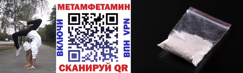 АМФ 97%  Купить где  Нытва 
