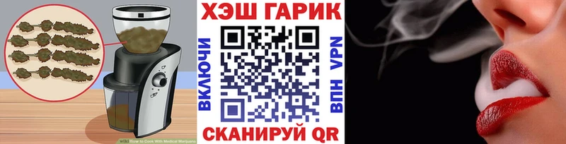 Cannafood конопля  Купить где  Нытва 