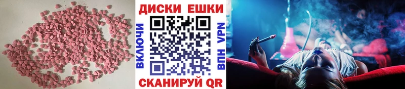 Купить закладки  Нытва  Ecstasy VHQ 