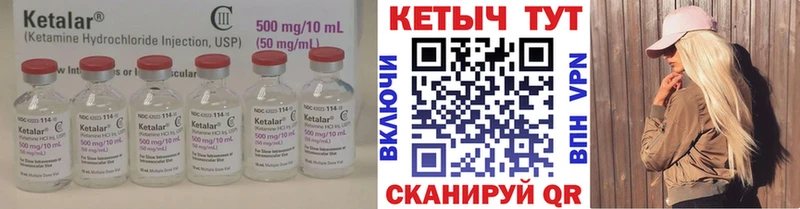 Купить закладки  Нытва  КЕТАМИН ketamine 