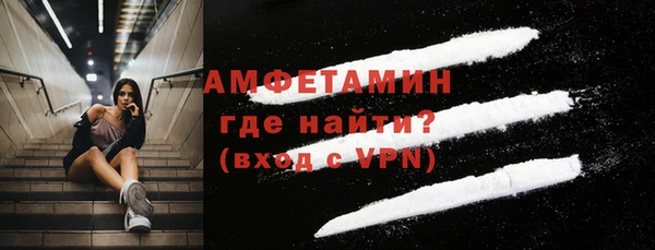 Альфа ПВП Беломорск