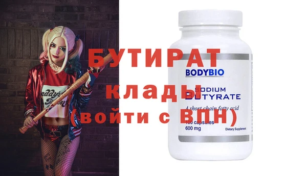 ECSTASY Белоозёрский