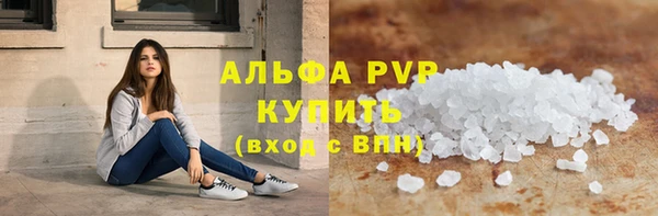 бутик Балахна