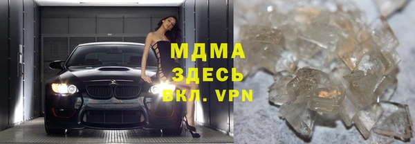 ешки Белокуриха