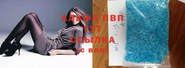 Альфа ПВП Беломорск