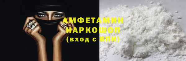 ешки Белокуриха