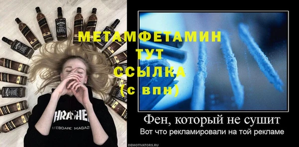 ешки Белокуриха