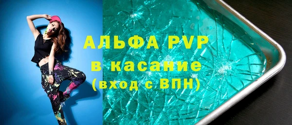Альфа ПВП Беломорск