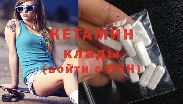 ешки Белокуриха
