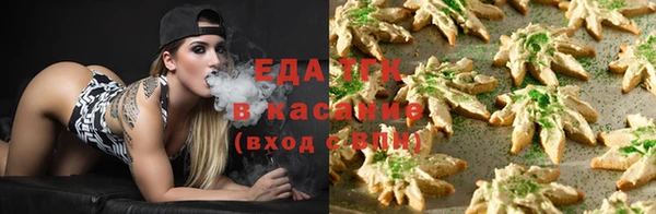 ешки Белокуриха