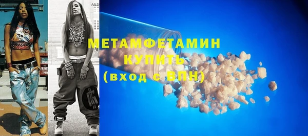 ешки Белокуриха