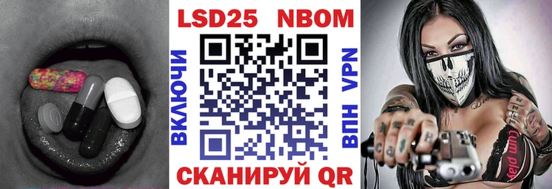 Лсд 25 экстази кислота  Купить  Нытва 