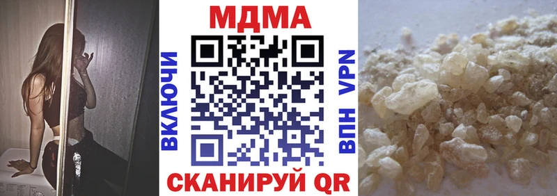Купить  Нытва  MDMA молли 