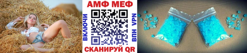 Купить закладки  Нытва  Метамфетамин кристалл 